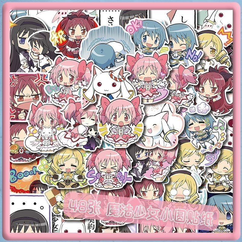 48 Pcs Cartoon Puella Magi Madoka Magica Stickers - High-Quality Appearance Notebook Cute Diy Decoration Stickers Gift