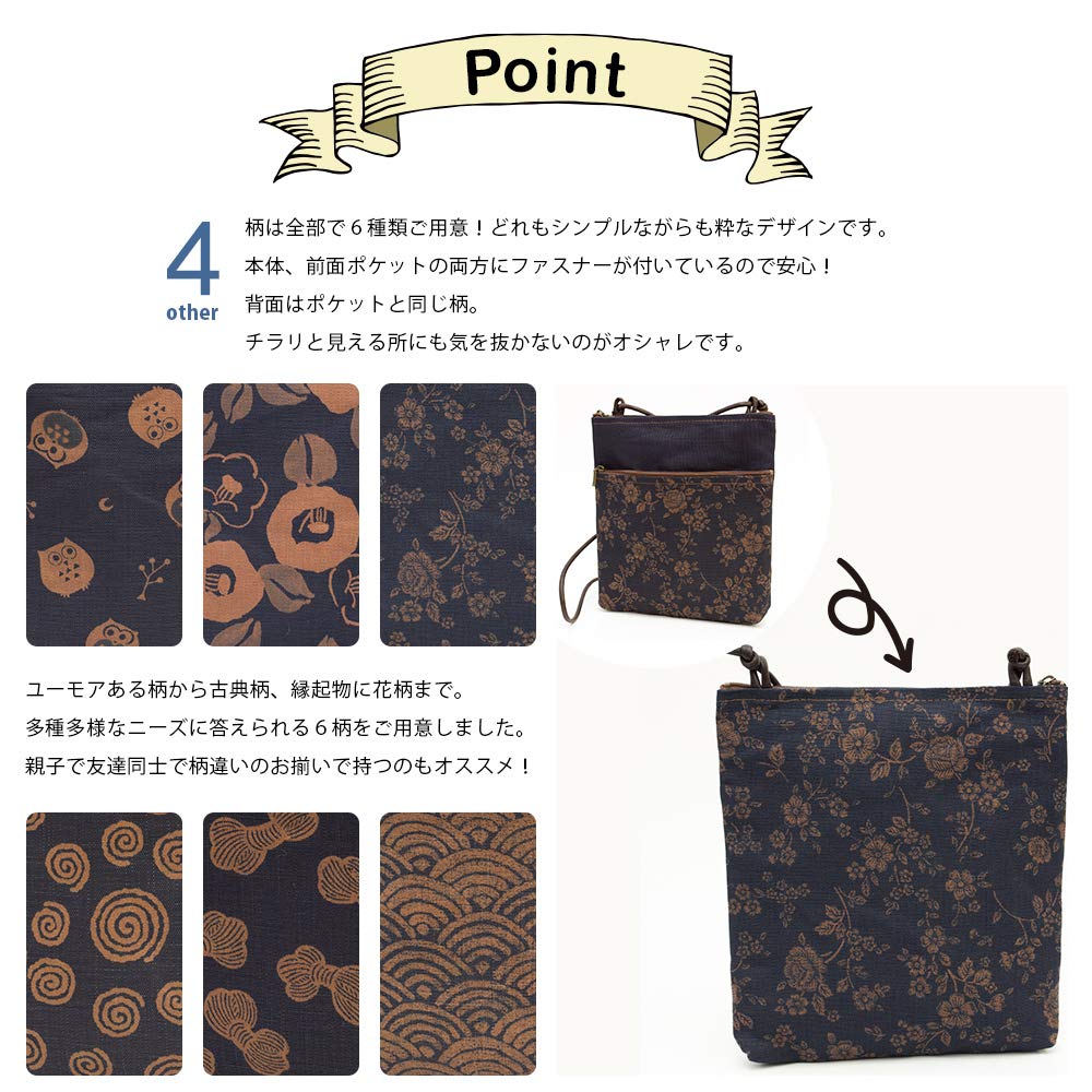 Made in Persimmon Shibu Japanese Mini 2 Birthday [creareki] Women's Pochette, Crossbody, Lightweight, Small, Japan, Indigo, Dyed, Wear, Lightweight,