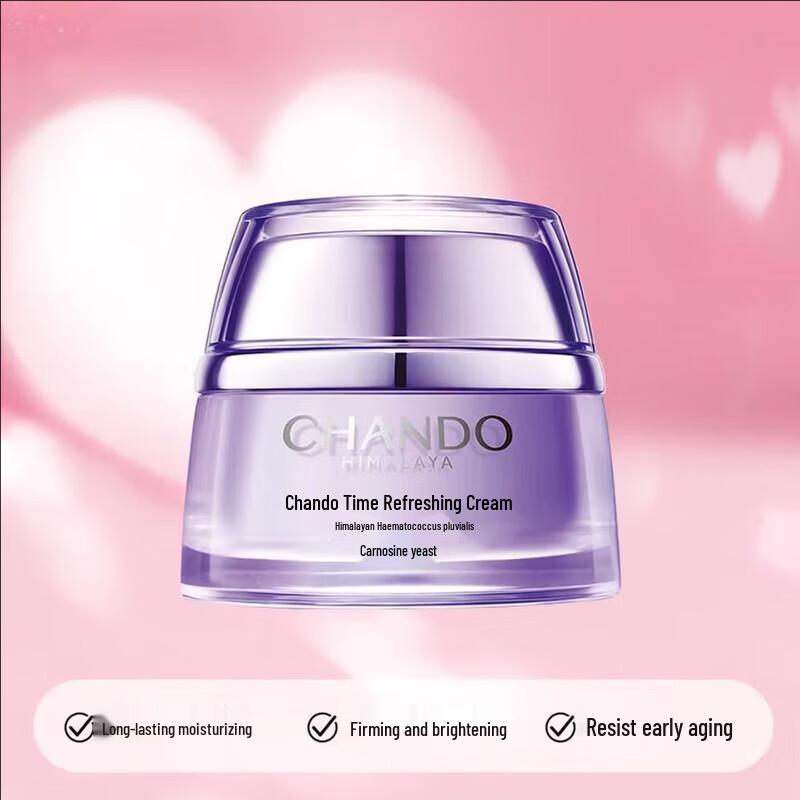 CHANDO Time-Reversing Revitalizing Cream 5x15g Travel Set