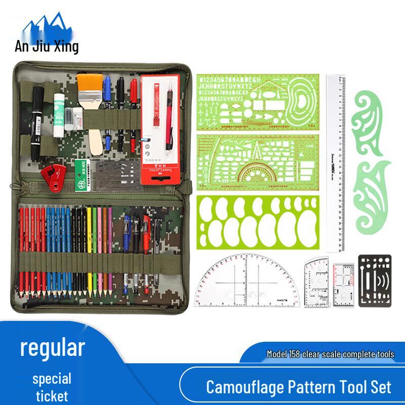 Anjiuxing Map Reading & Topography Drawing Tool Set