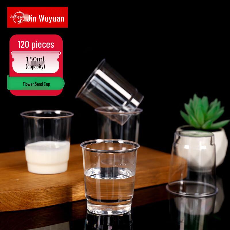 Jinyuanyuan Disposable Hard Plastic Aviation Cups