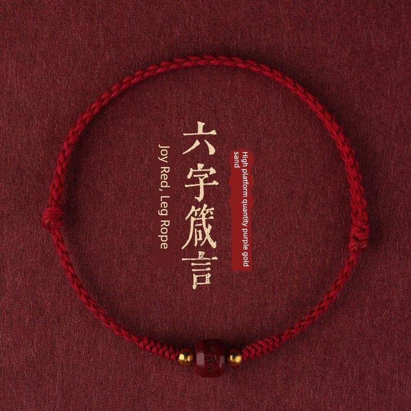 Cinnabar Six Words Mantra Handmade Braided Red Rope Bracelet Female Male Small Hand Strap Bracelet Wrist Ring Natal Year Gift