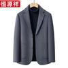 Men's Wool Blend Detachable Down Liner Overcoat