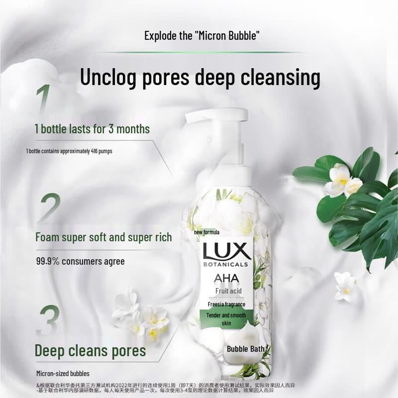 LUX Plant Essential Oil Fragrance Bubble Shower Gel