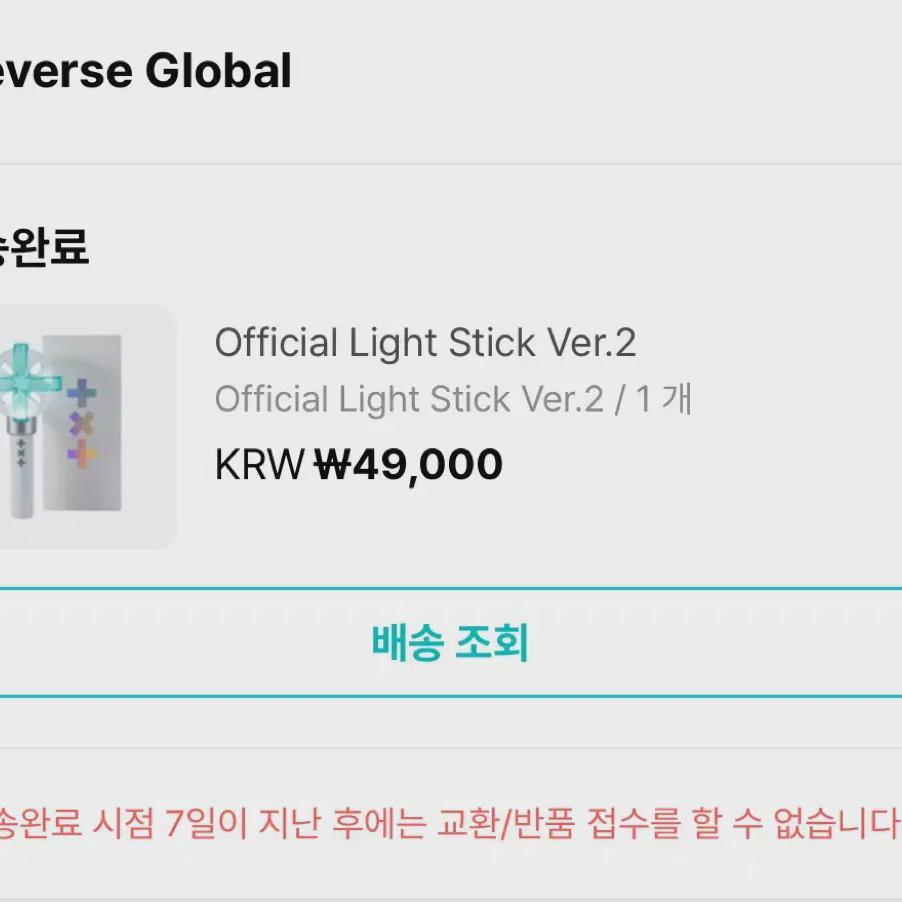 

Конфигурация пула Moabong 2