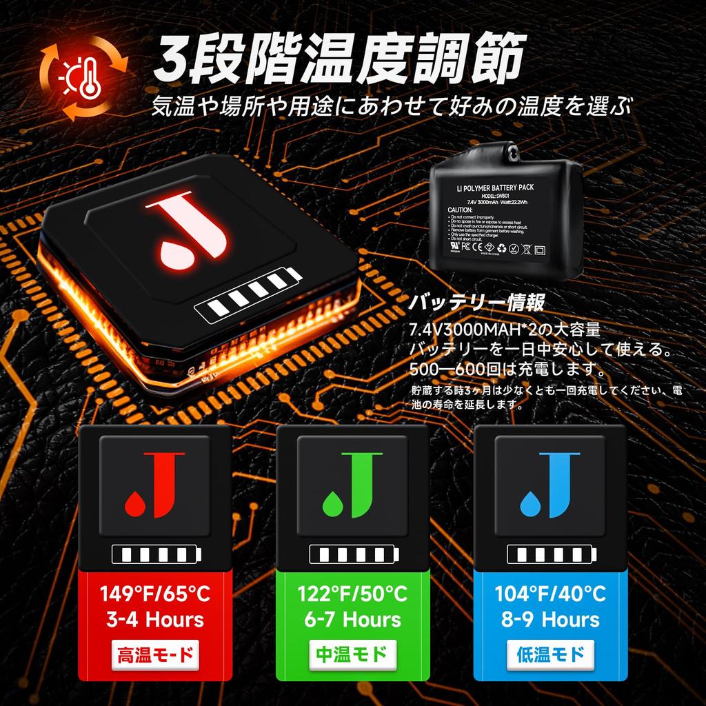 Heated Motorcycle Gloves with 3 Temperature 3000mAh Smartphone for and Commuting Settings, Battery, Compatible, Waterproof, Rechargeable, Heated,