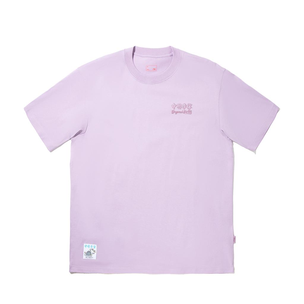 Li Ning X Phil Hackett Cross-Border Collaboration Series Versatile Simple Comfortable Short Sleeve T-Shirt Men Tops Twilight-Purple AHSV111-1