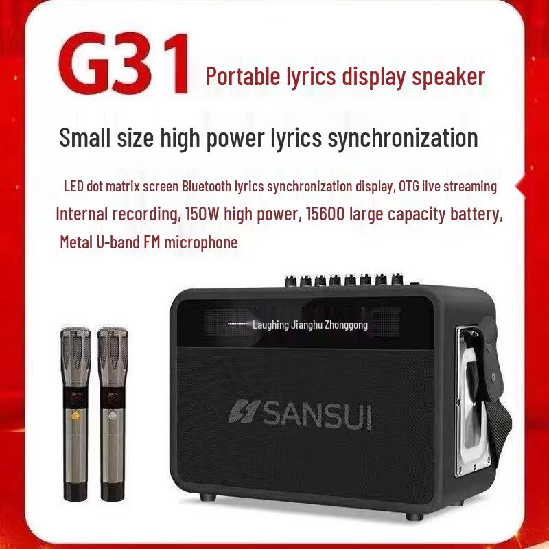 Sansui G31 Portable Outdoor KTV Bluetooth Speaker System CN Plug (adapter Included)