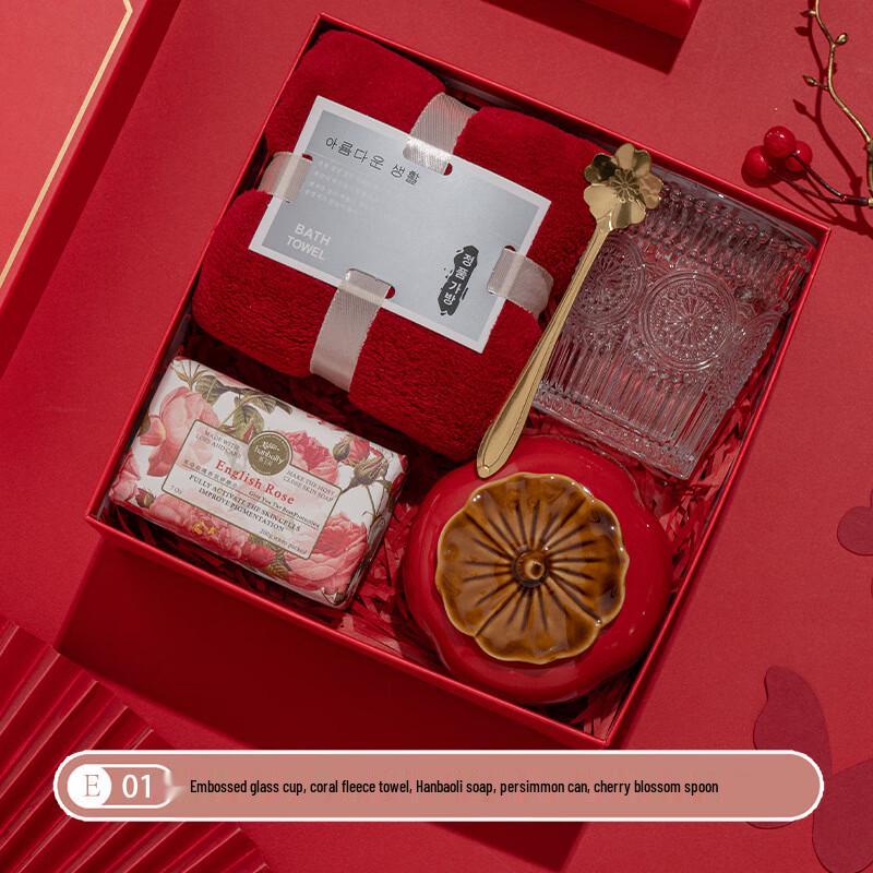 Oujie King New Year s Gift Set