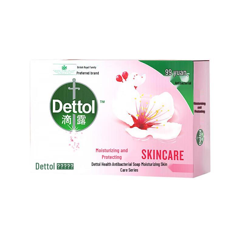 

Dettol Moisturizing Antibacterial Bar Soap
