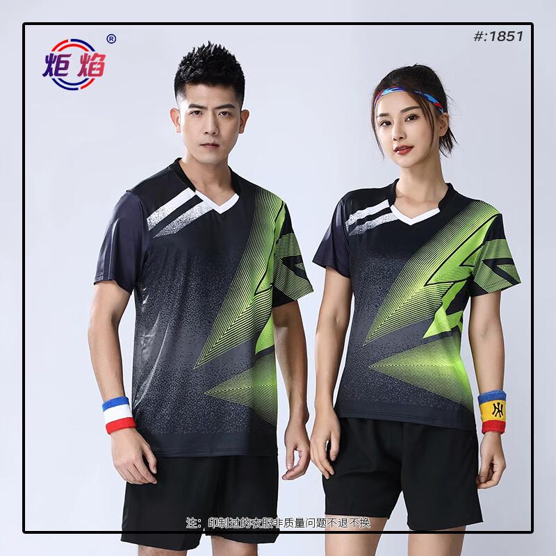Badminton Tennis Short Sleeve Sports Uniform Set