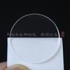 For BMW 1 Series F20 F21 F40 F52 120 Rain Gauge Sensor Film