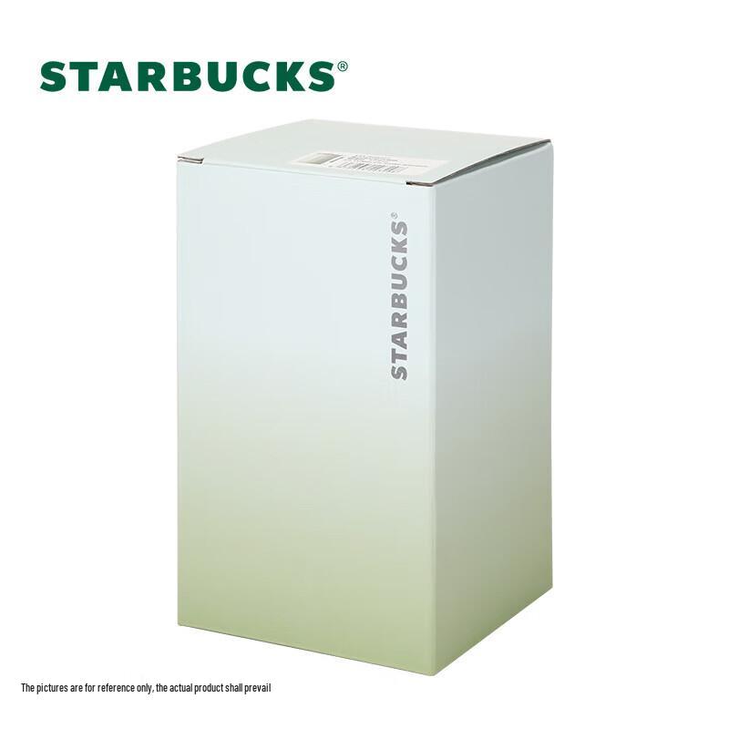 Starbucks Diamond Pattern Insulated Coffee Mug