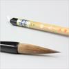 Kobaido Calligraphy Brush, Thick Brush, "Kobun No. 4", For Hanshi, Made In Japan