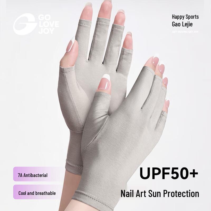 GOLOVEJOY UV Protection Half-Finger Gloves