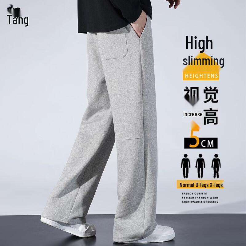 Men's Casual Cotton Blend Straight-Leg Sweatpants