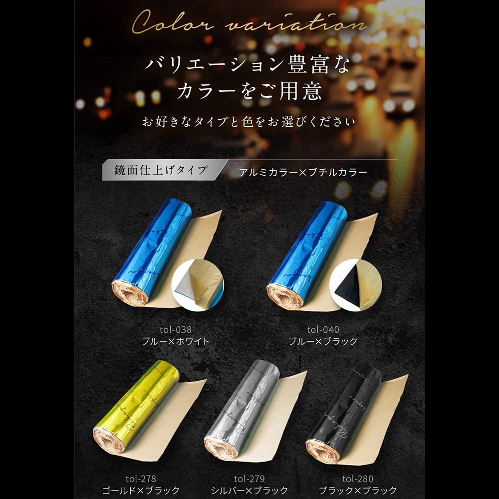 Rikopin Sound Deadening Sheet Heat Insulation Soundproofing Sheet for Automotive Sound Thick X 46cm Wide X 5m Long Lattice (5m) - Vibration-Dampening