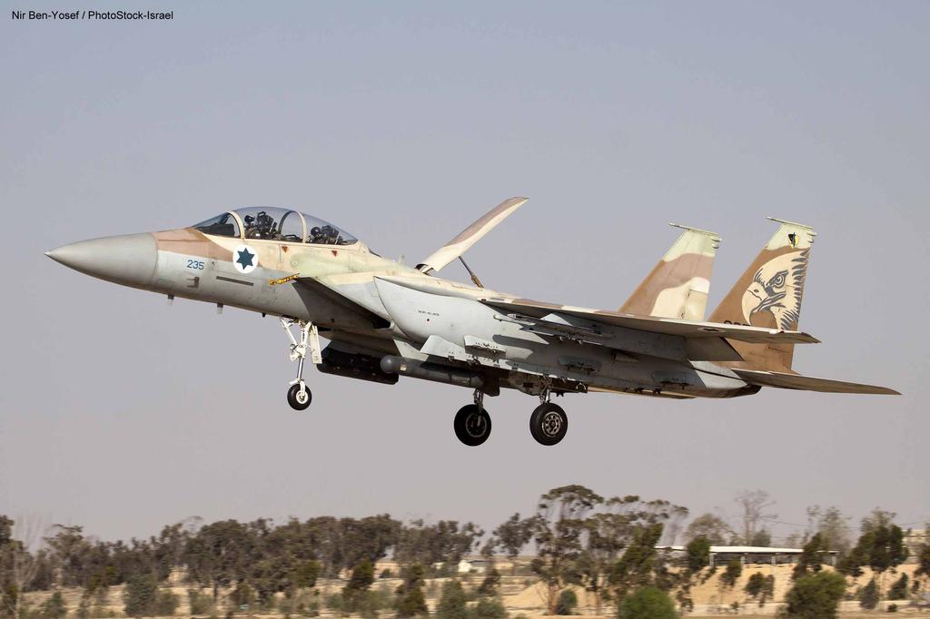 Hasegawa Airplane Series Strike Eagle 69th 1/72 F-15I "RAHM Squadron"