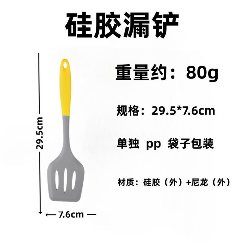Silicone Spatula, Non-stick Pan Spatula, Household Kitchen Utensil