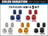 SHIFT UP Motorcycle Equipment, Wheels, Axle Color, Front & Rear Set, DAX125 (23-25) [JB04/JB06] | GROM (21-24) [JC92] Gold 290385-04