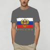 Russia Flag TShirt for Unisex Vintage Cotton Tee Shirt Round Neck Short Sleeve T Shirt Gift Clothing
