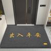 Household Home Door Mat, Door Entry Floor Mat, Silk Circle Rubbing Ash Pad At The Gate, Commercial Office Building Entry And Exit Safe And Dirt