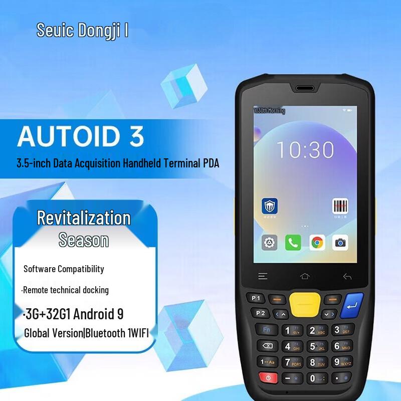 

Seuic A3 Handheld Data Collection Terminal