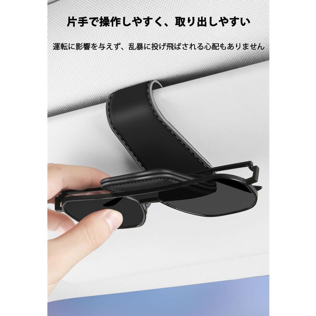 Car Sunglasses Holder for Jeep Wrangler JL (2018.11~present) Car Storage Car Glasses Clip Leather