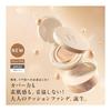 ORBIS You Treatment Cushion Foundation N Refill (with Dedicated Puff) Light 10mL SPF30/PA+++