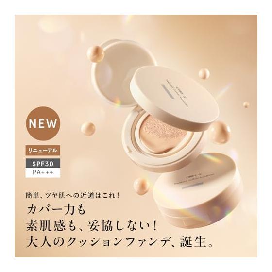 ORBIS You Treatment Cushion Foundation N Refill (with Dedicated Puff) Light 10mL SPF30/PA+++