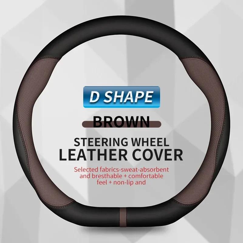 Car Steering Wheel Cover No-Slip For Mercedes W204 Grille Benz C C204 S204 2007-2014 C180 C200 C250 C300 C350 AMG GT Style 38cm LY4