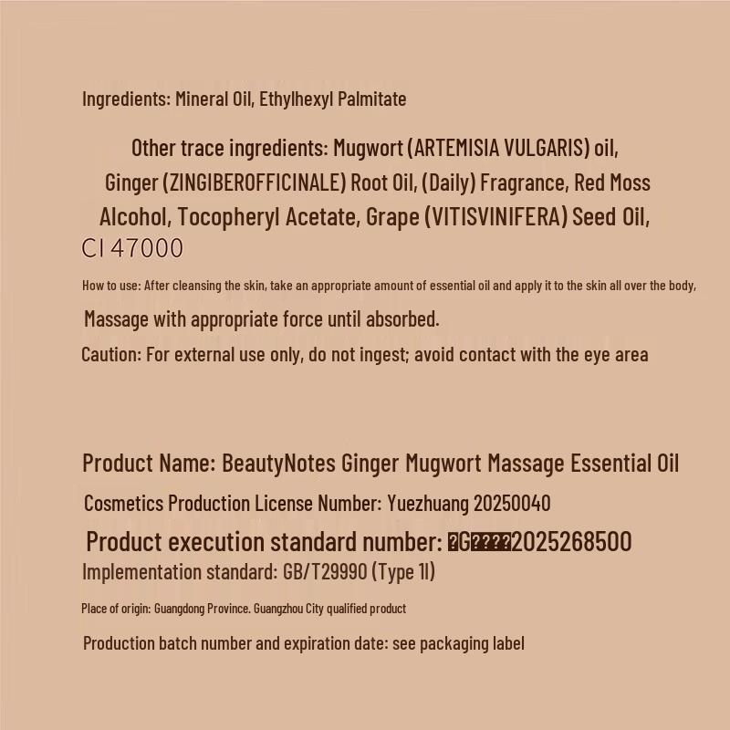BEAUTY NOTES Mugwort Ginger Massage Essential Oil 500ml