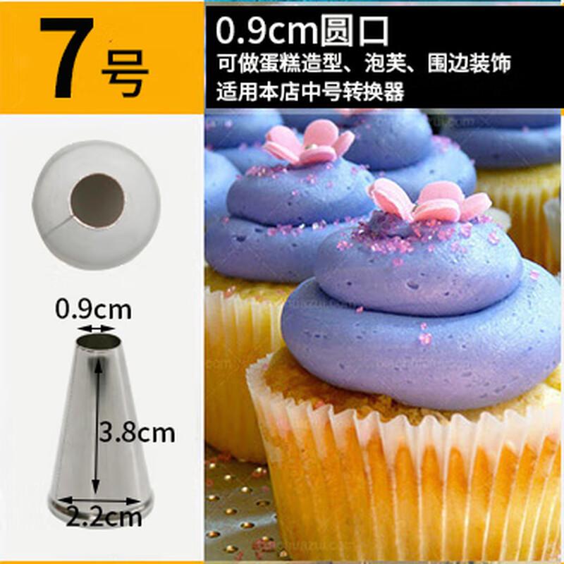 Zhaoran 304 Stainless Steel Round Piping Nozzle