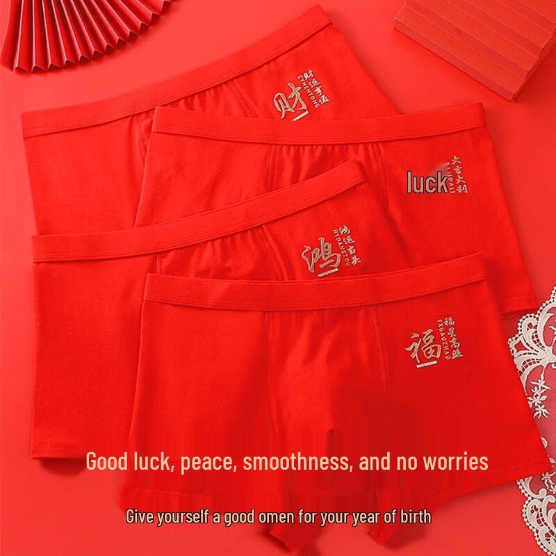 Men's Lucky Red Cotton Boxer Briefs - 4-Pack