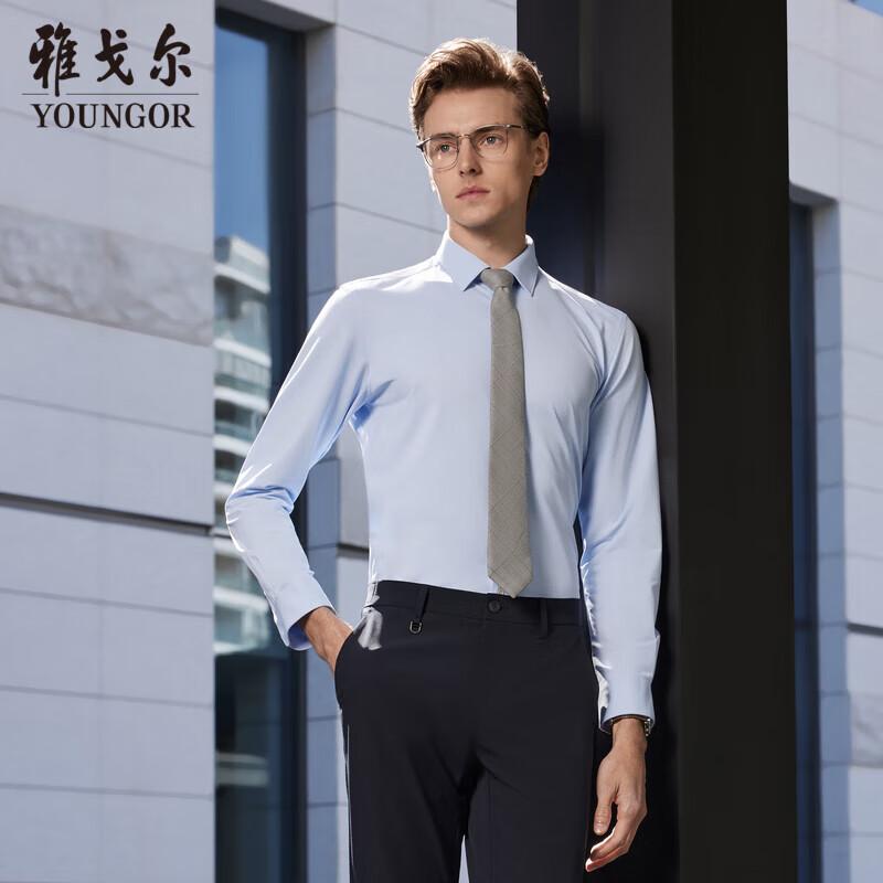 YOUNGOR Men s Business Casual Long Sleeve Shirt 44