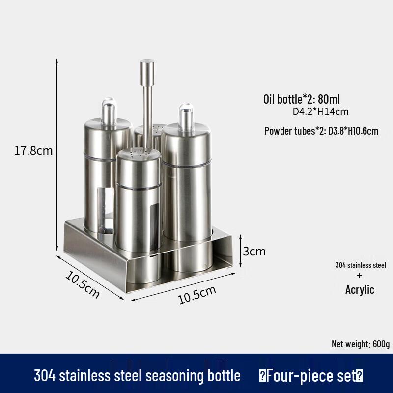 Hengxin Ruichu 304 Stainless Steel 4-Piece Spice Jar Set