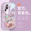 Ins Wind Is Suitable for Vivos20 Mobile Phone Case, New Grass Purple S19pro Airbag Anti-drop S20pro Silicone Full