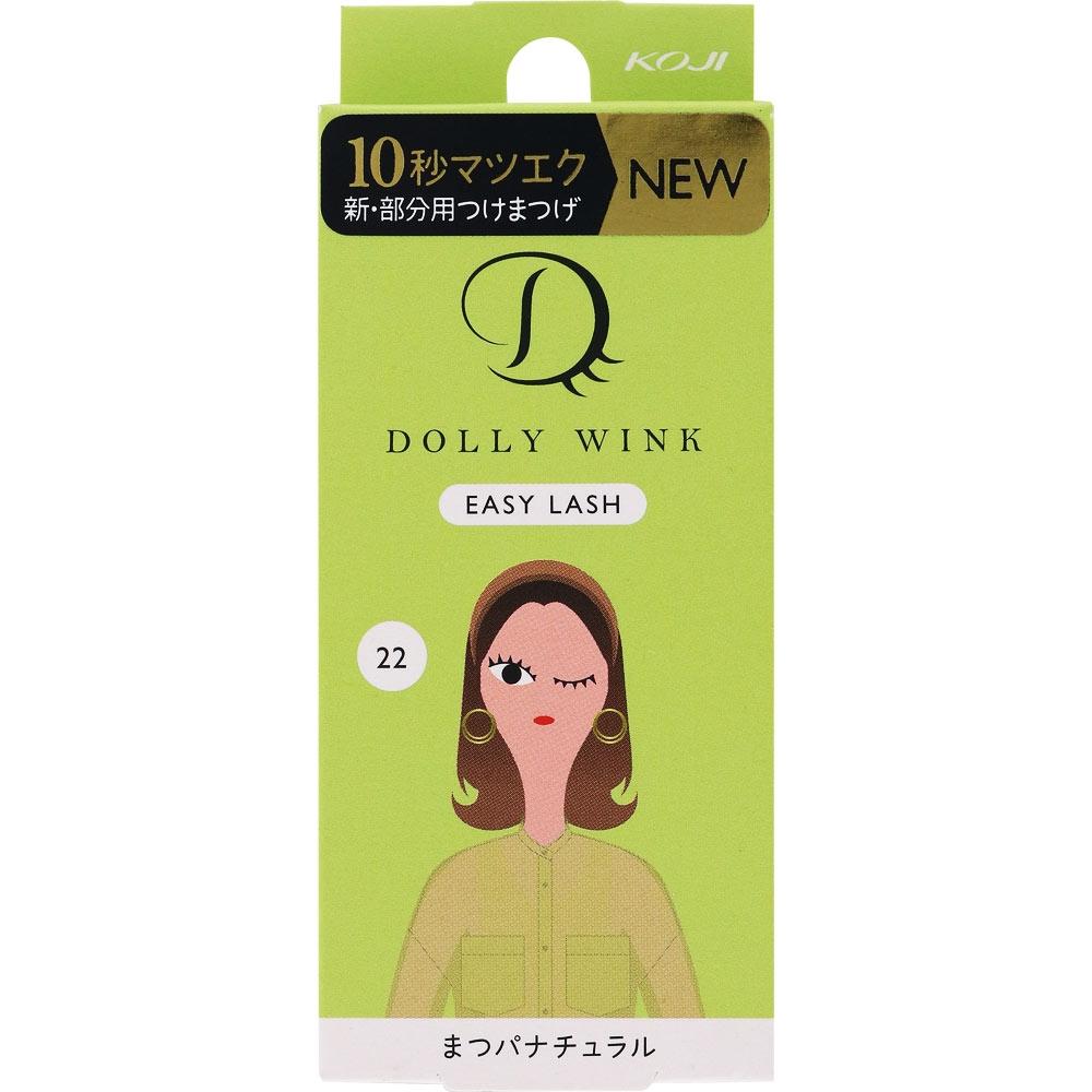 

Dory Wink Coffee Honpo Dory Winch Румяна 22 Matsu Natural