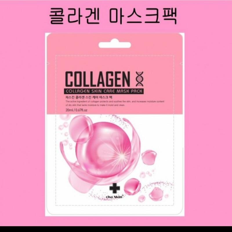 Luxury Chaskin Collagen Mask Pack 20ml 3. Chaskin Hyaluronic Acid Mask Pack