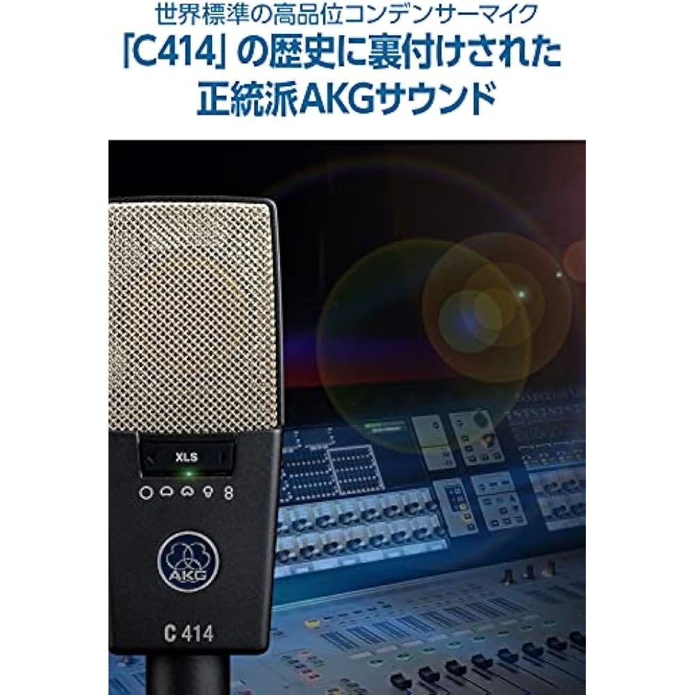 Condenser microphones, directional microphones that can be selected from 9 types [genuine domesti...
