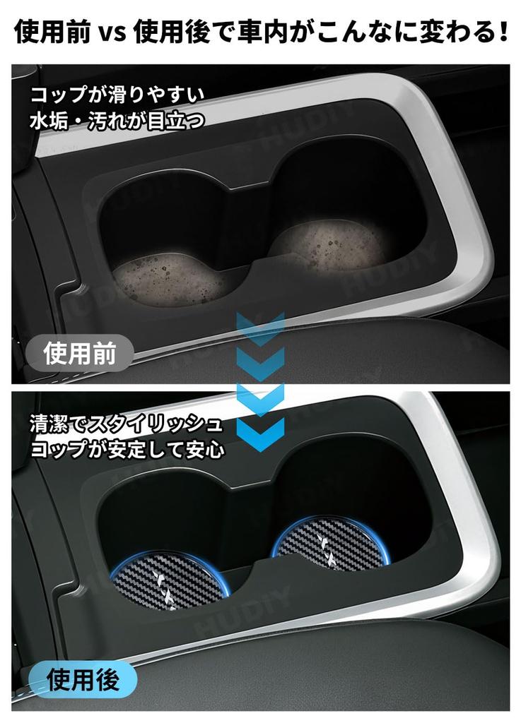 HUDIY Voxy 90 Series Noah 90 Series Cup Coaster Carbon-Style Car Dolling Holder Coaster