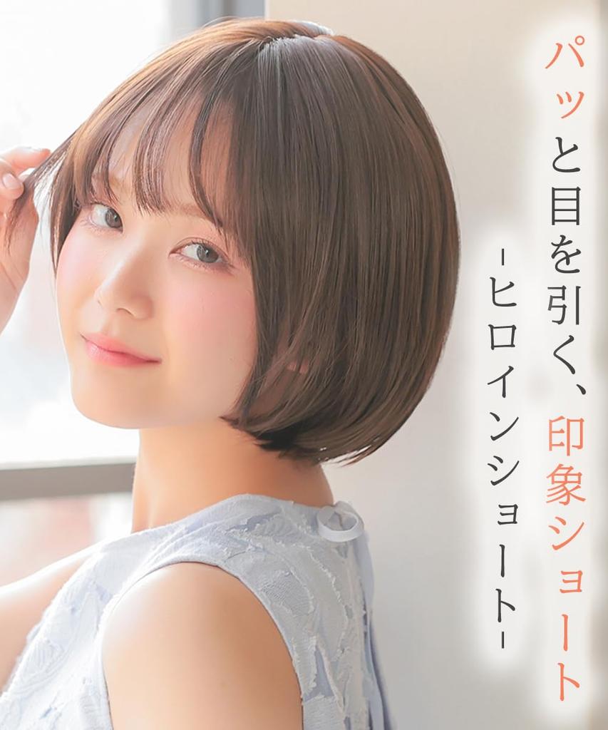 AQUADOLL Short Straight Wig with Bangs, Hand-Tied Lace, See-Through Color, Full Wig, One Size Fits Most, B5 (Sunflower Brown) wg363B5