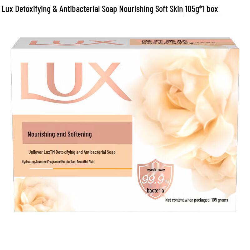 LUX Detox & Purify Antibacterial Soap Bar, 105g