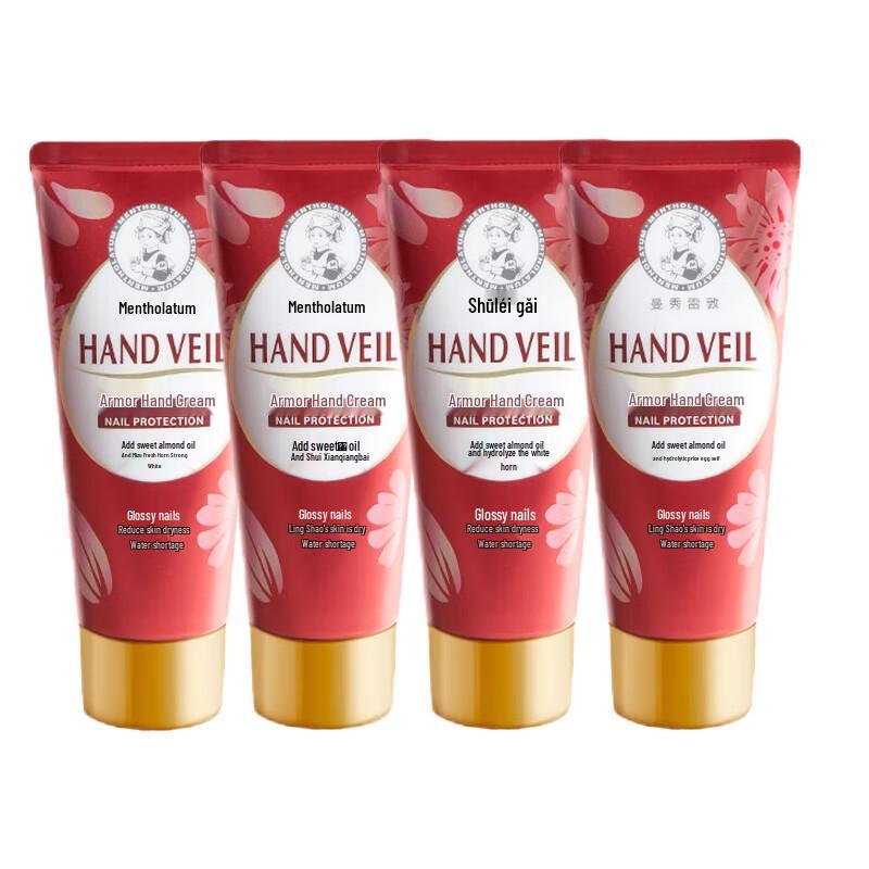 Mentholatum Gentle Hydrating Hand Cream Set