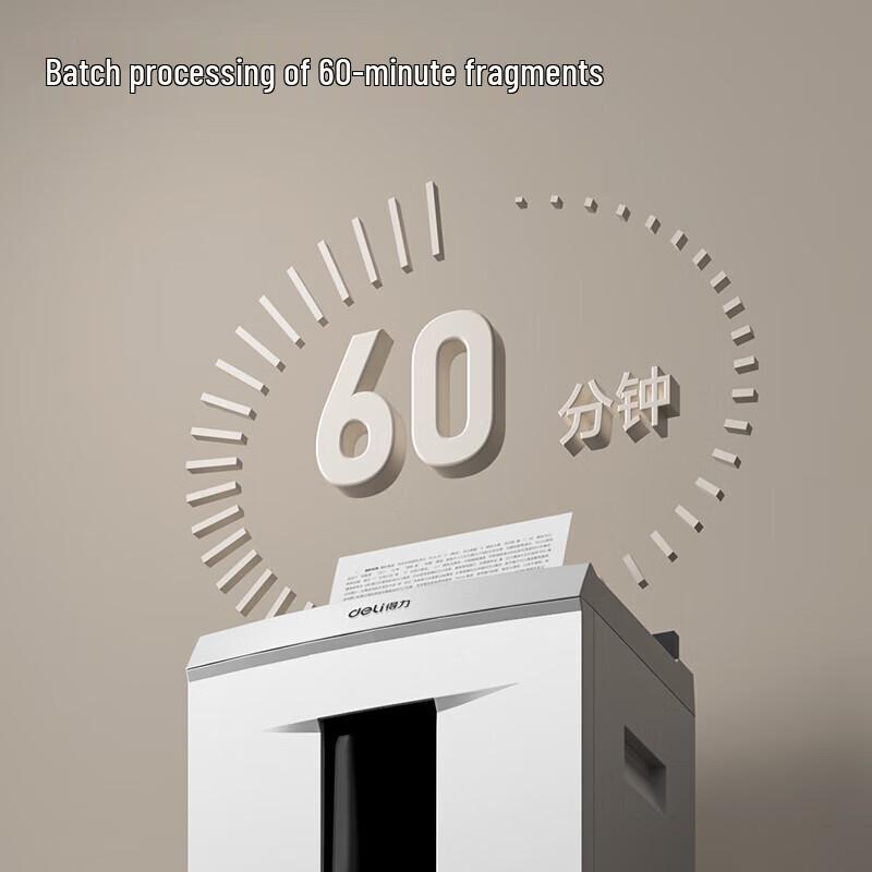 Deli D606 P-6 High-Security Particle-Cut Shredder CN plug (adapter included)