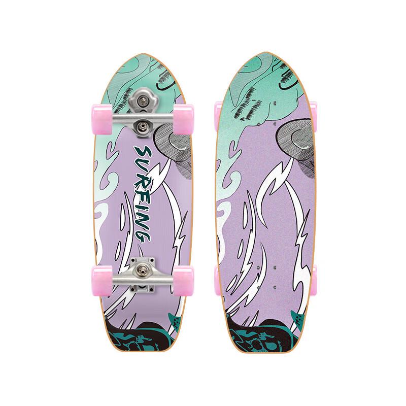 Yuanzu 30-inch Land Surf Skateboard