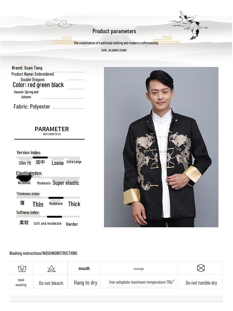 Men's Embroidered Dragon Stand Collar Long Sleeve Tang Suit Jacket, Retro Style, S-XXXL (2021 Edition).