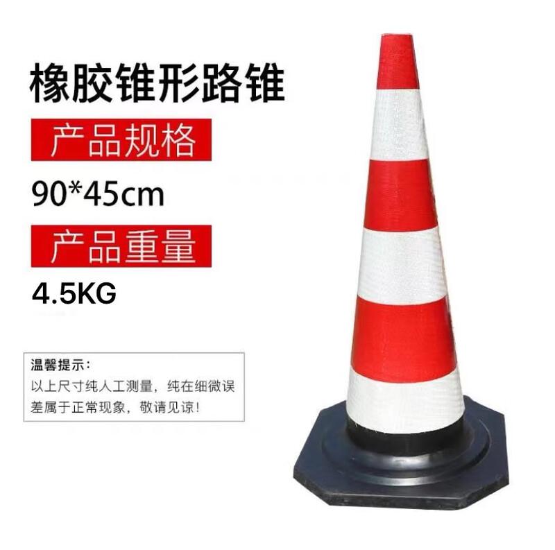Yuduo Reflective Parking Traffic Cone