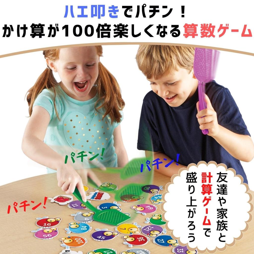 Learning Resources Math Multiplication Authentic Game, Slap! Karuta, LER3057,