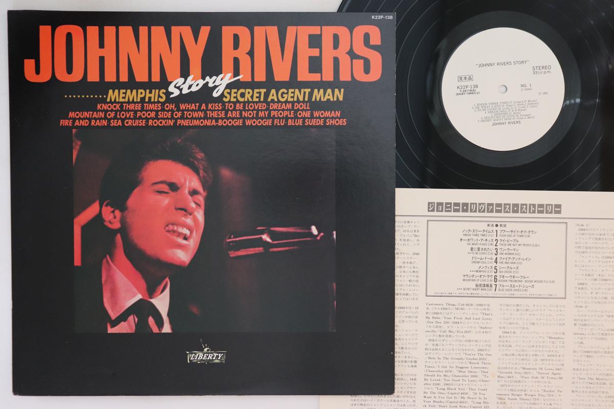 

LP Record JOHNNY RIVERS - Johnny Rivers Story K22P138PROMO LIBERTY Japan Rock